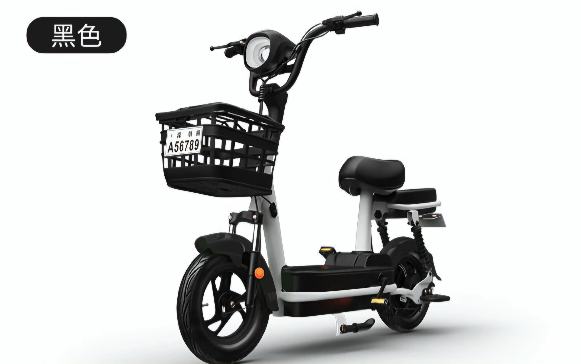 Compact Step-Through Electric Bike with Front Basket, Dual Seat and LED Display